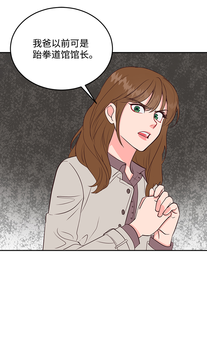 第66话50