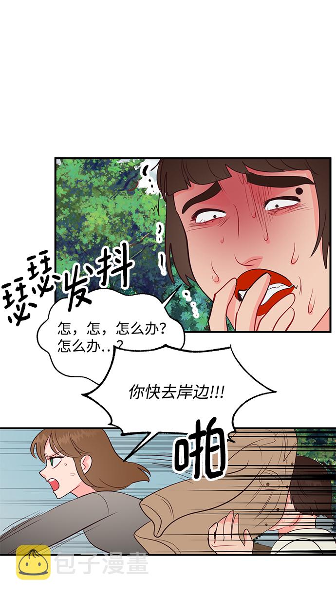 第55话5