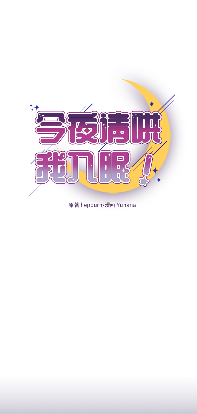 第56话19