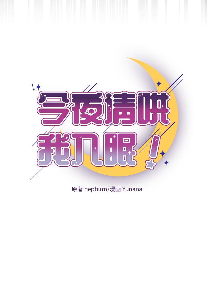 第65话17