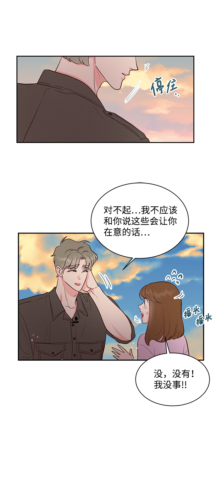 第49话32