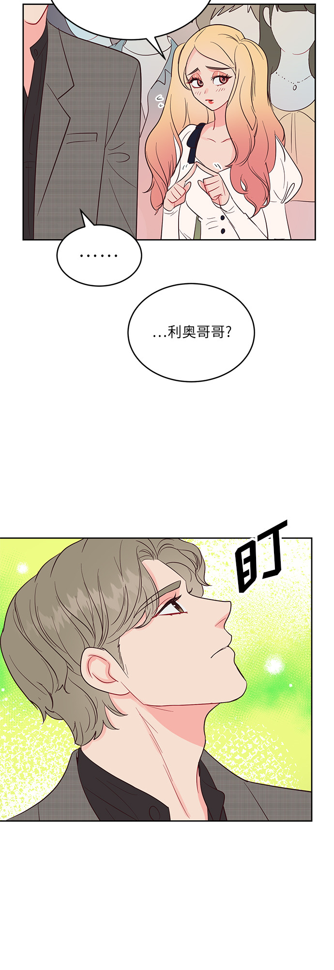 第39话31