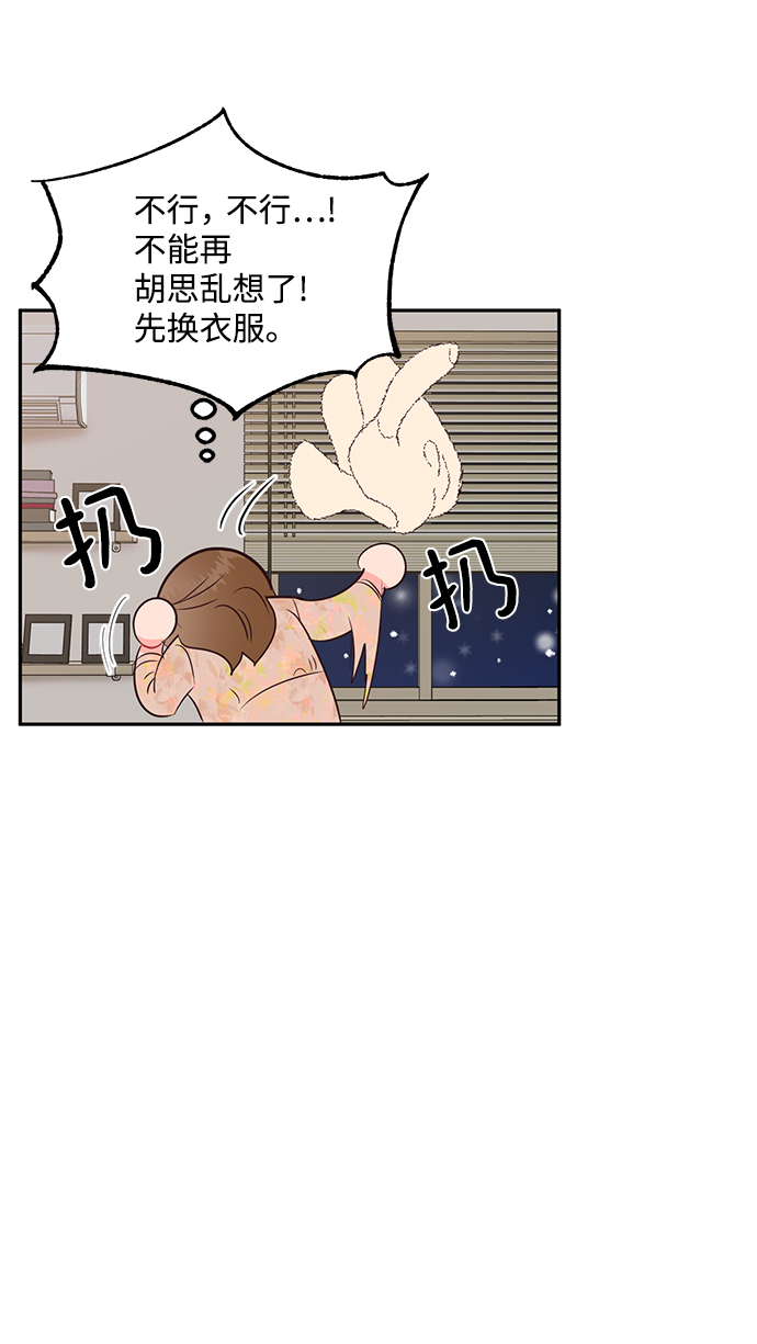 第61话43