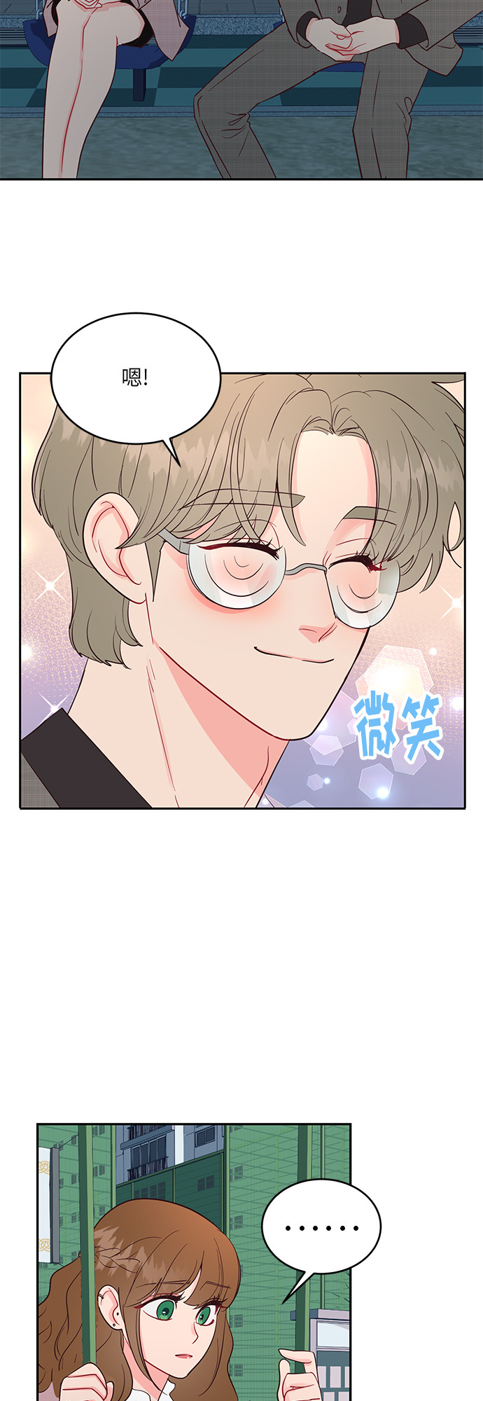 第41话38