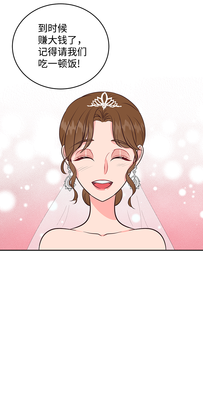 第67话（最终话）57