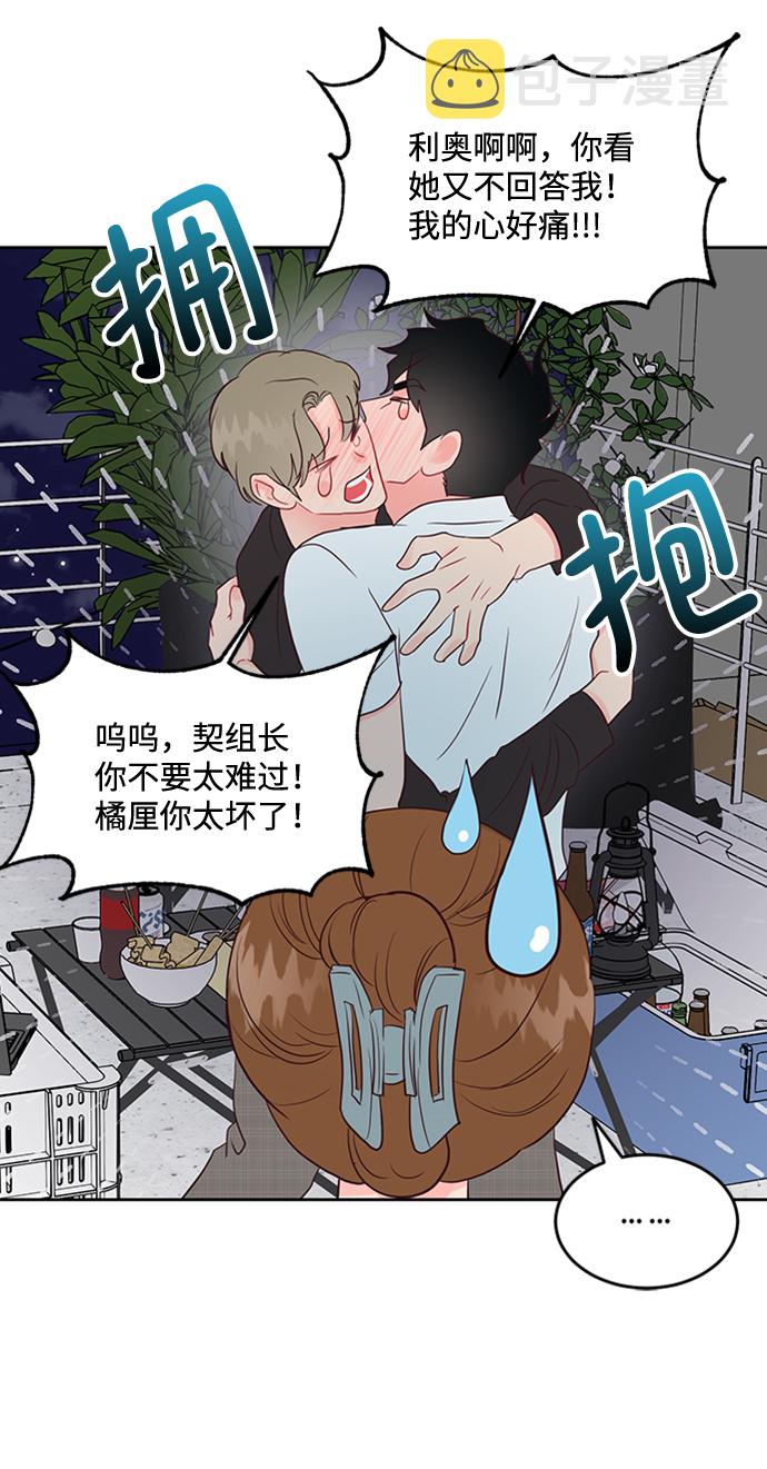 第47话11