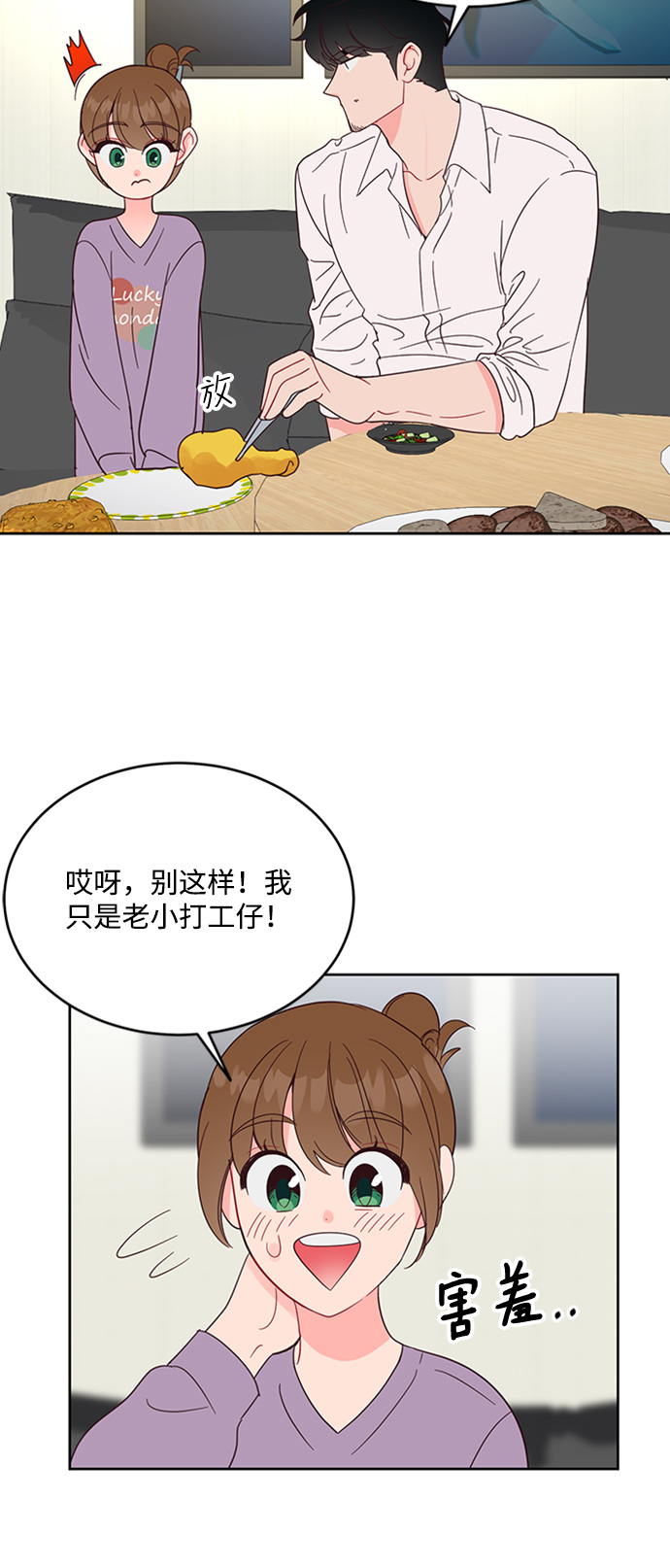第45话25