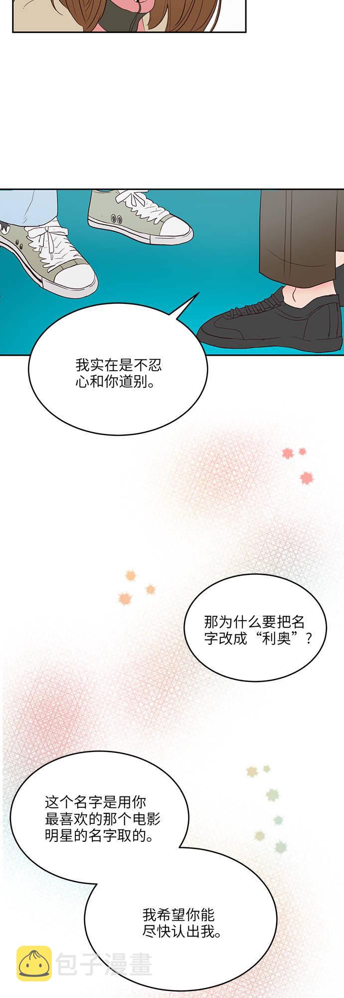 第17话4