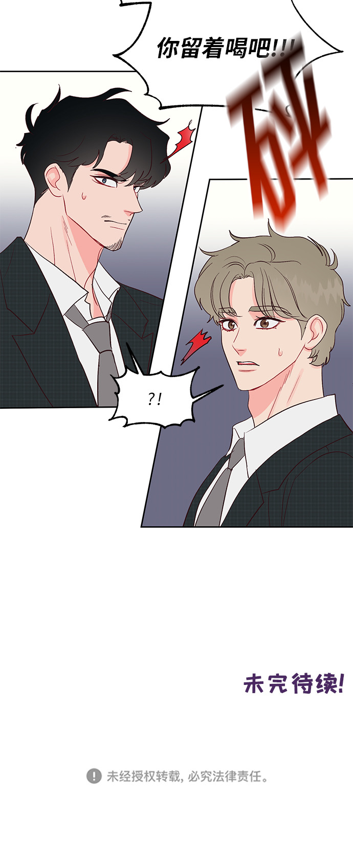第36话43
