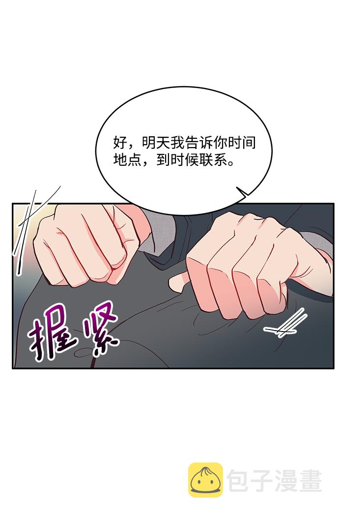 第57话42