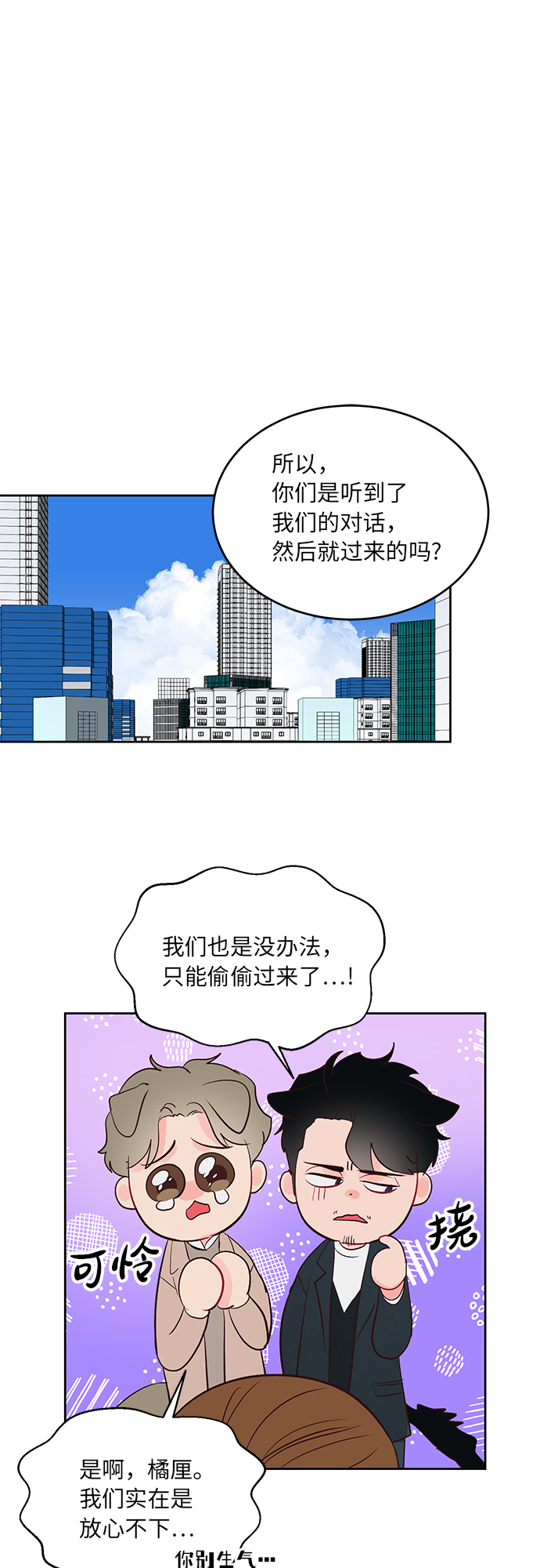 第28话36
