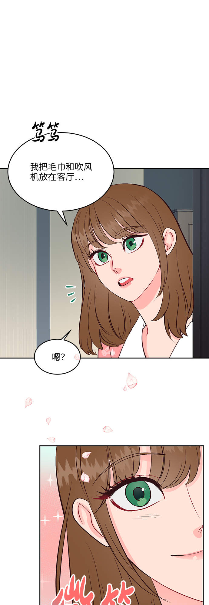 第34话22
