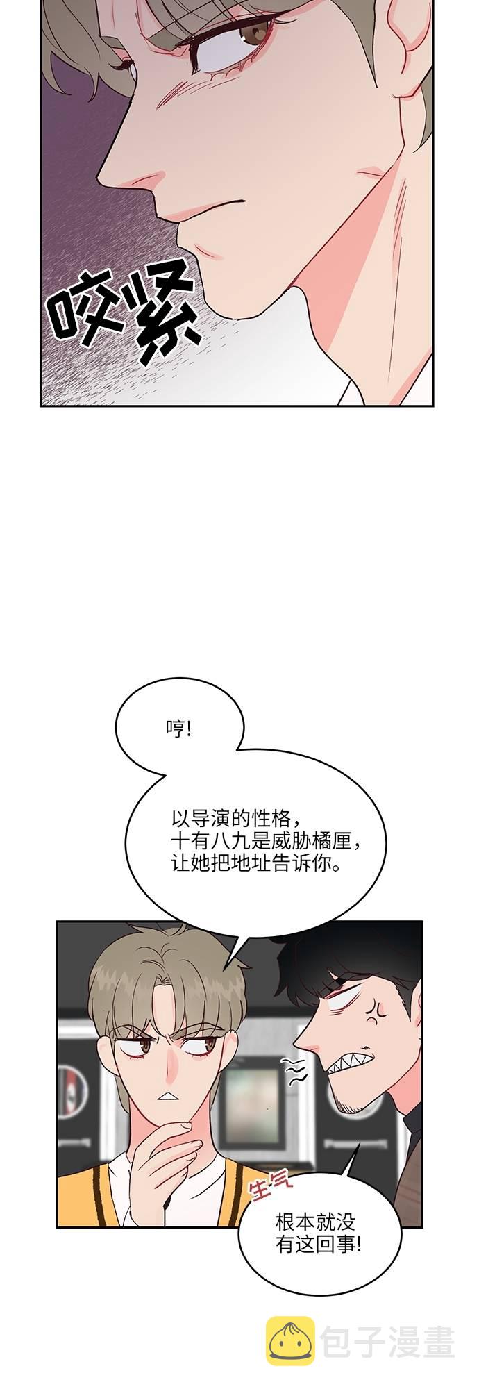 第20话28