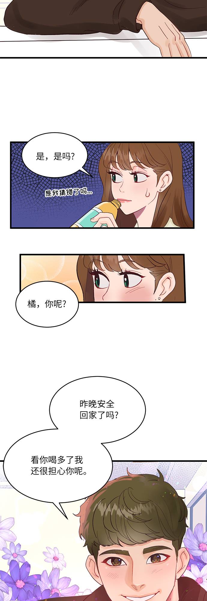 第1话50