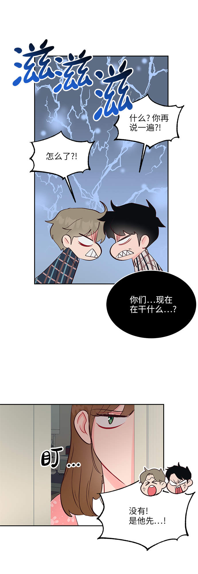 第34话20