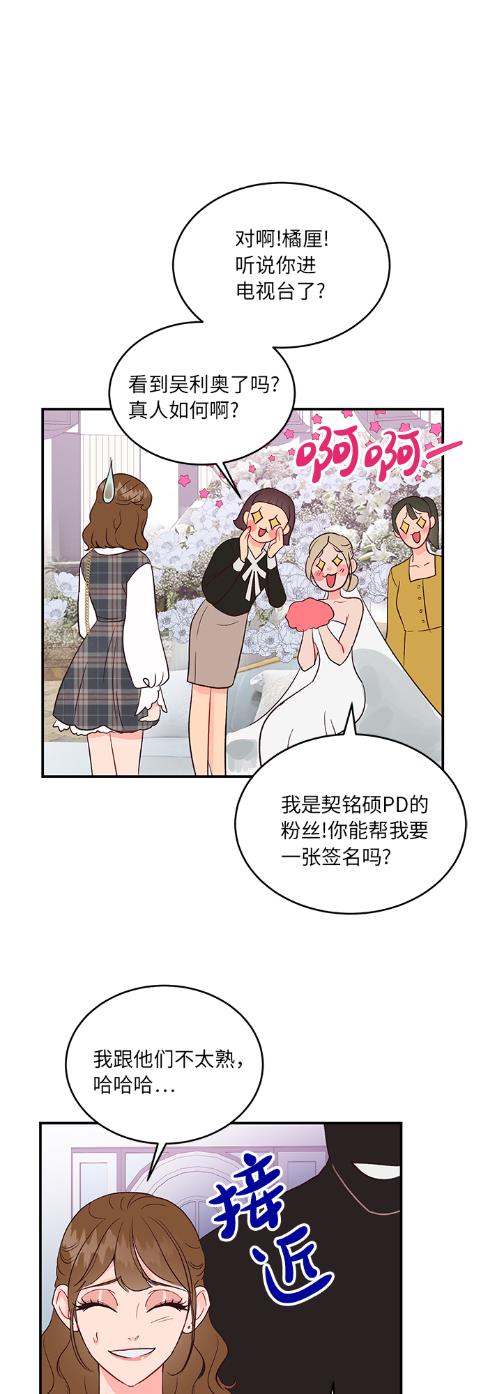 第28话12
