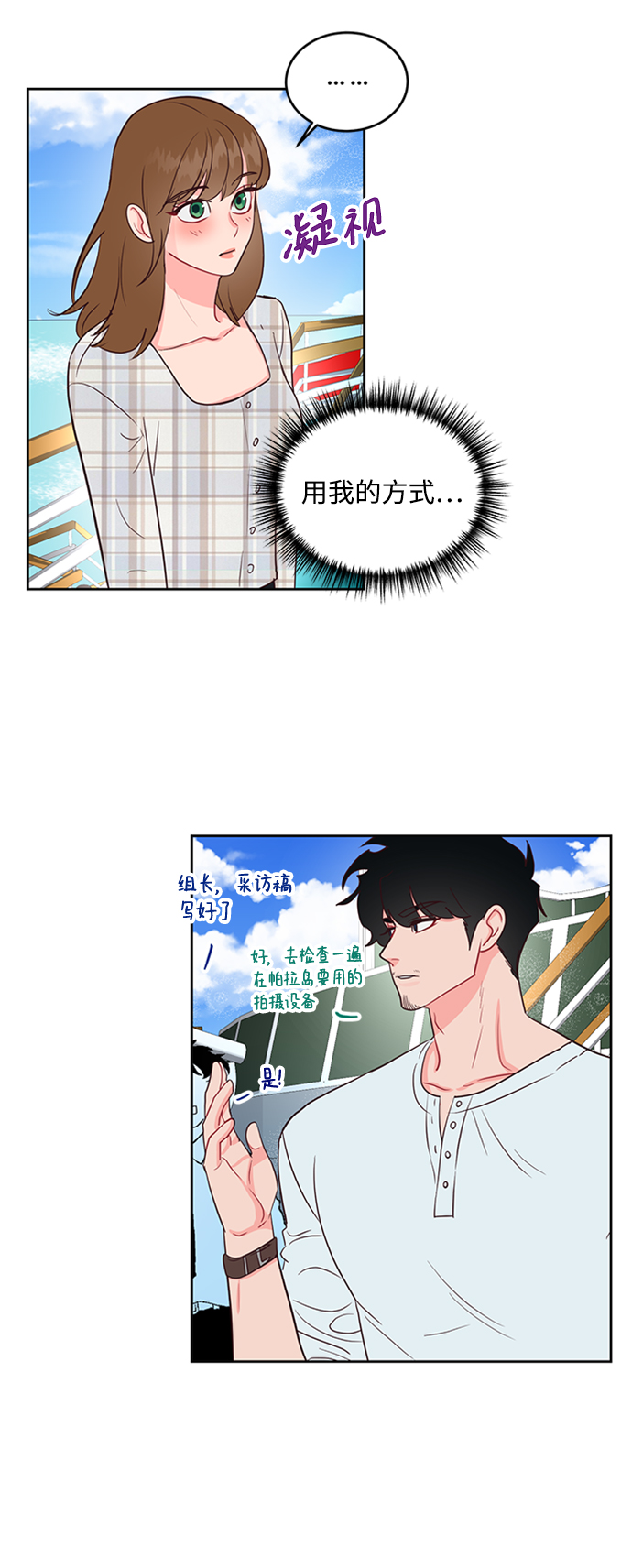 第48话37