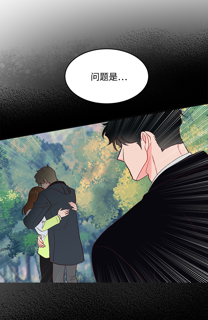 第59话10