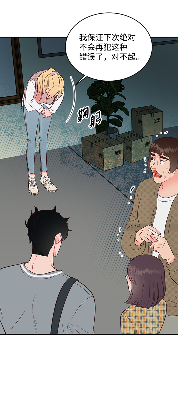 第56话18