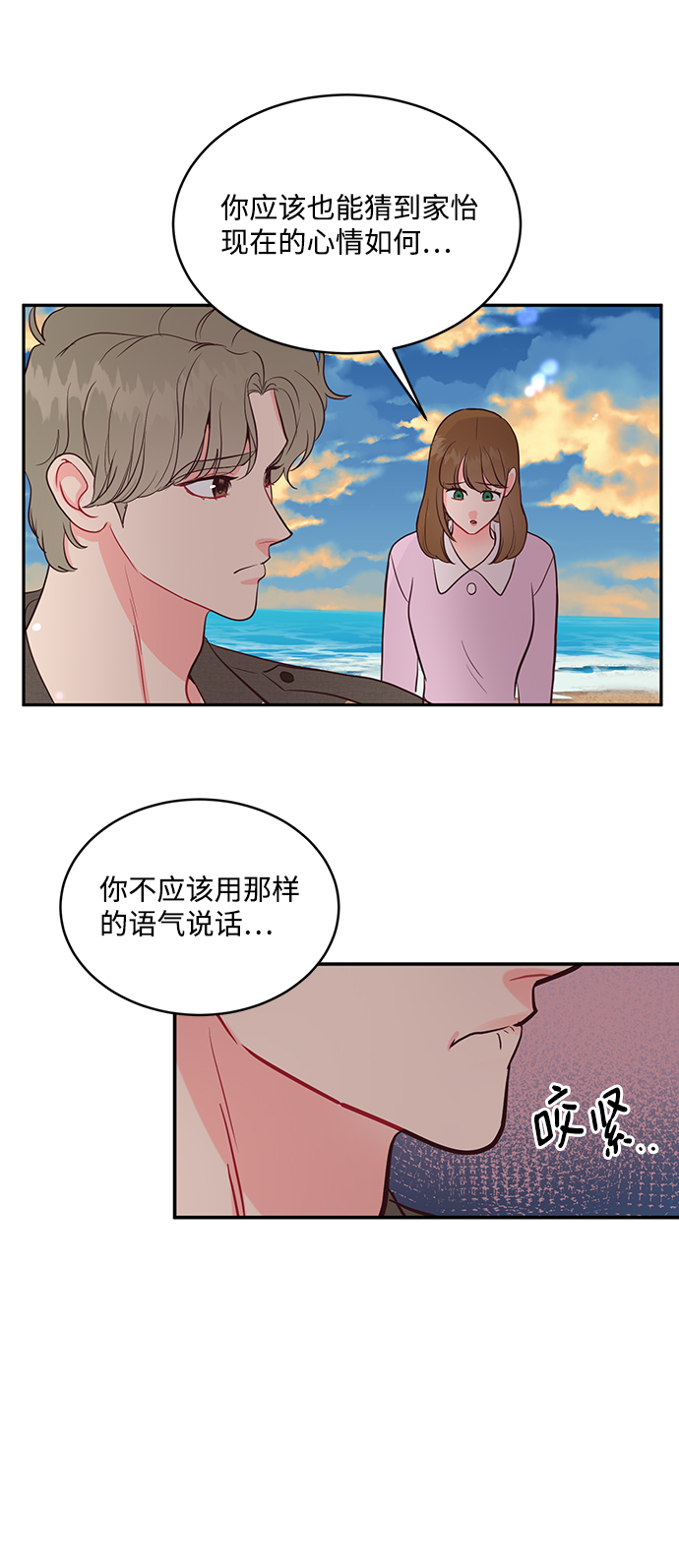 第49话28