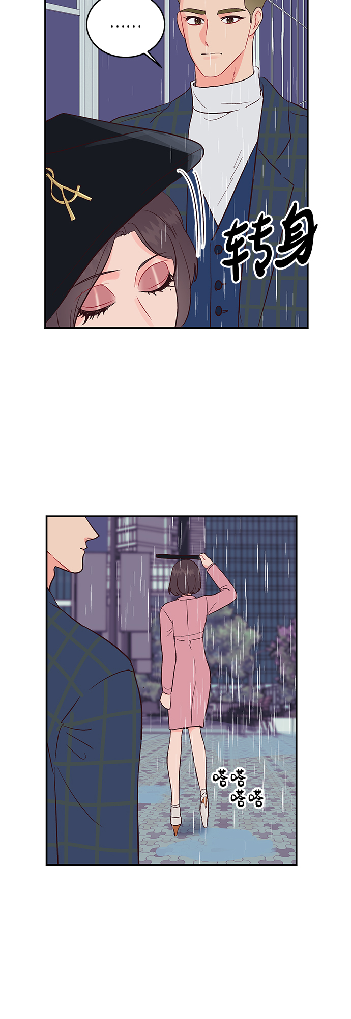 第28话4