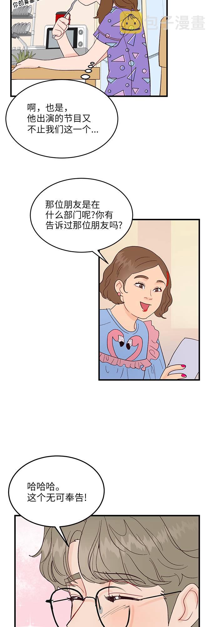 第6话15