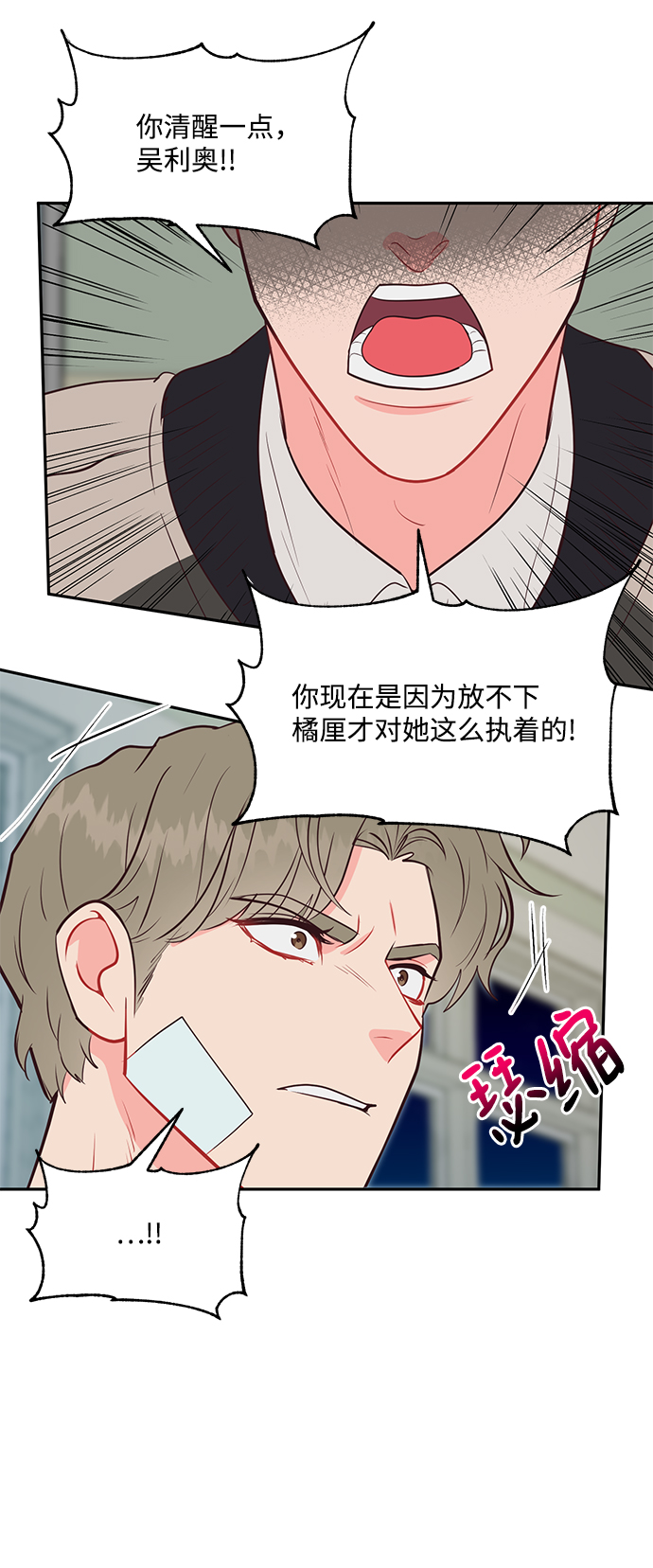 第60话54