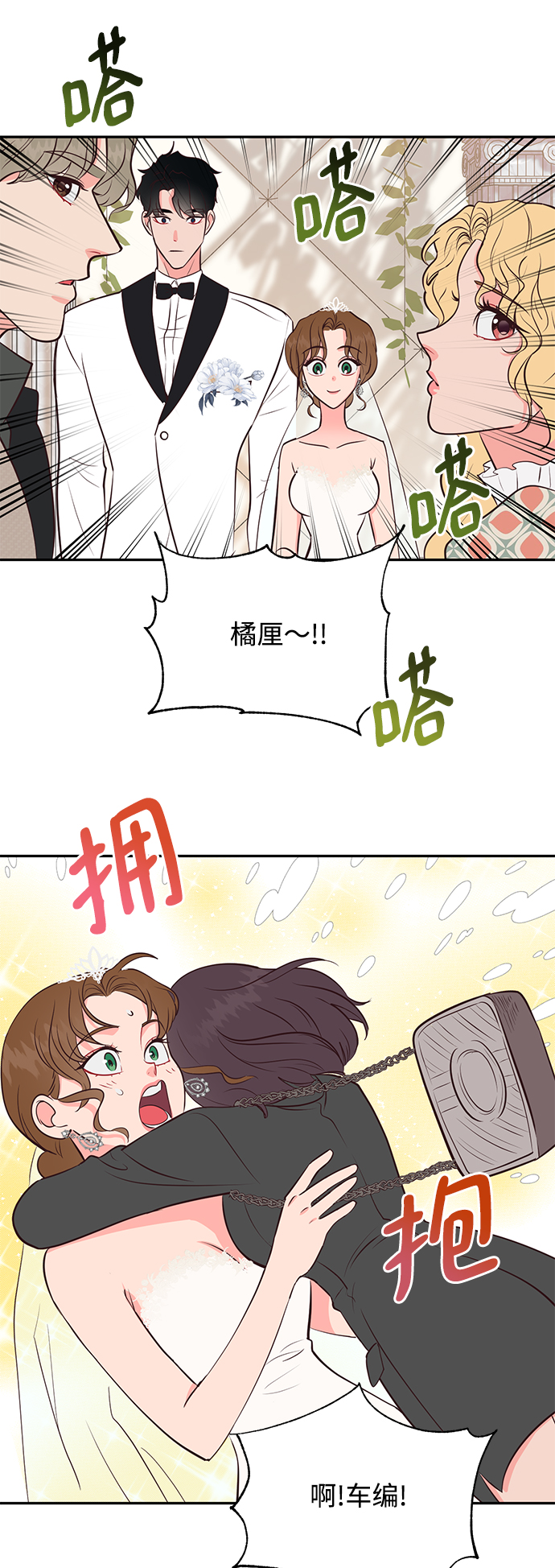 第67话（最终话）48