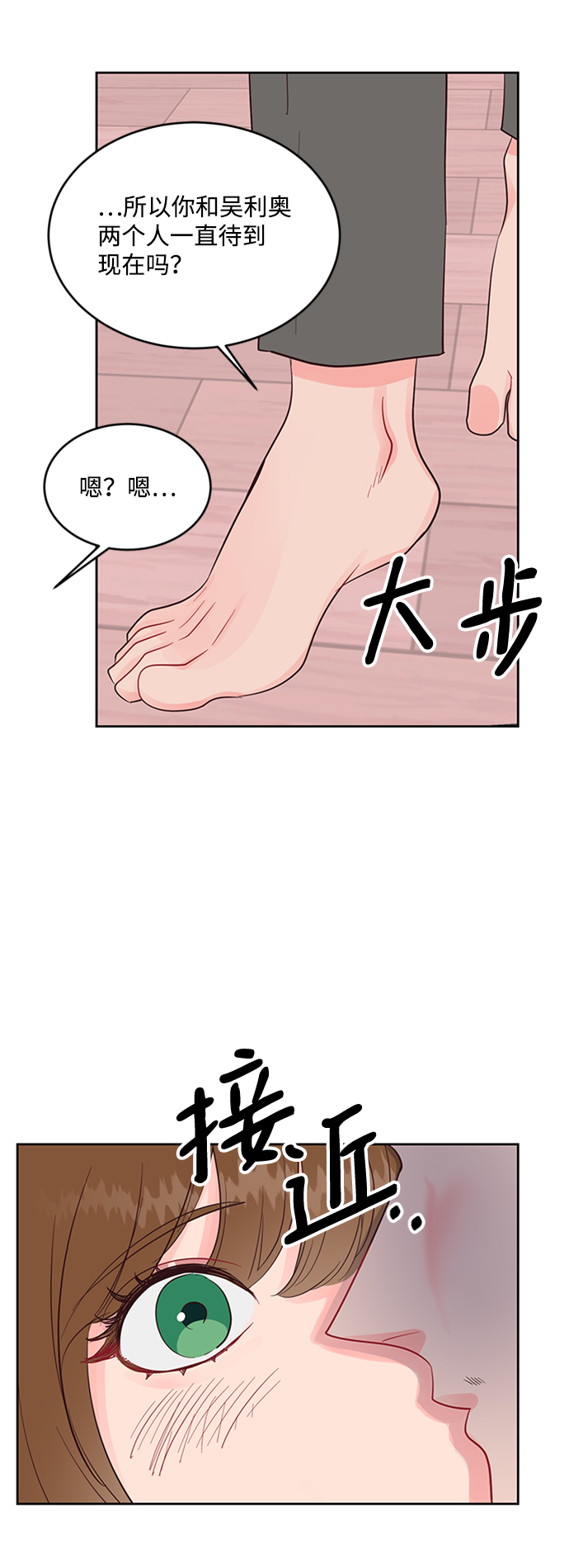 第44话27