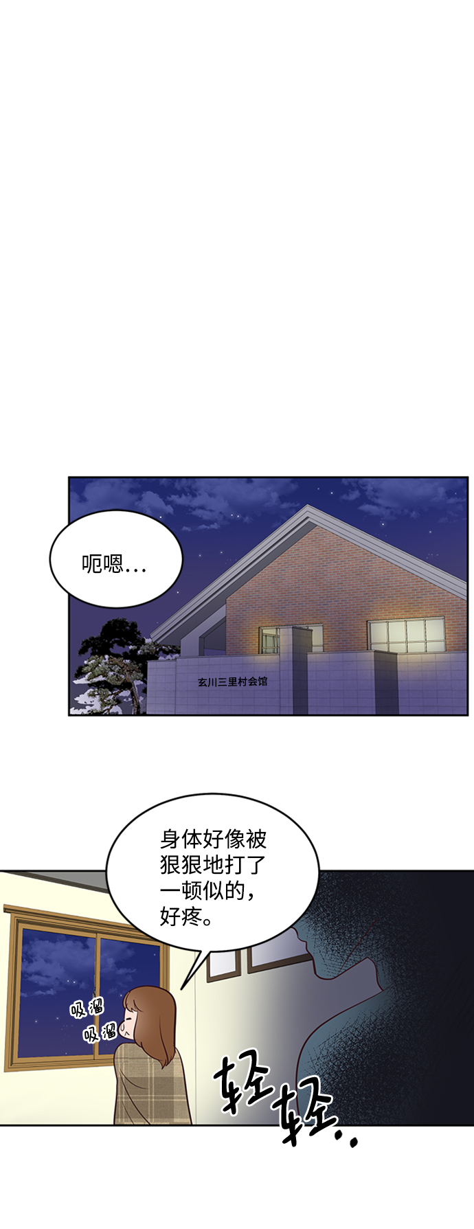第56话37