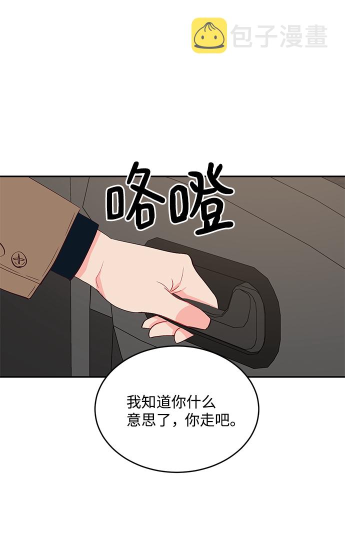第59话41