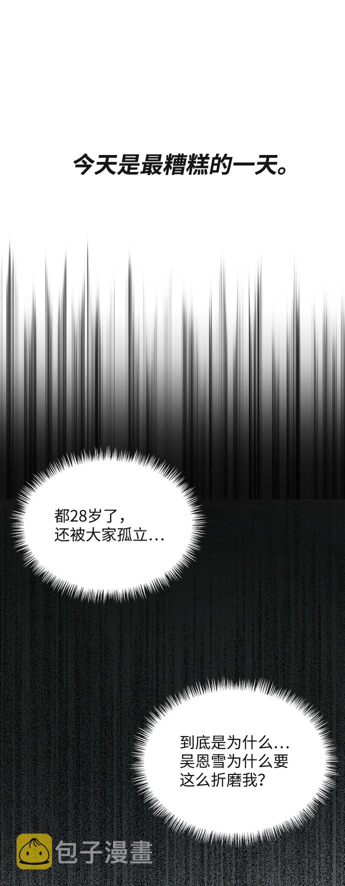 第51话27