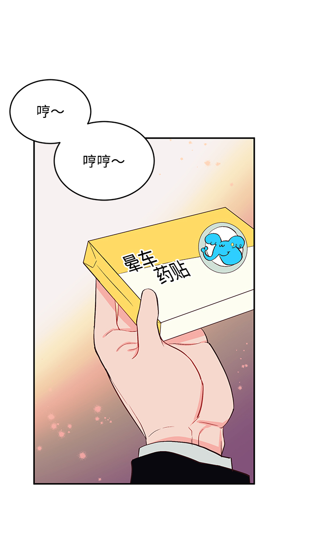 第57话54