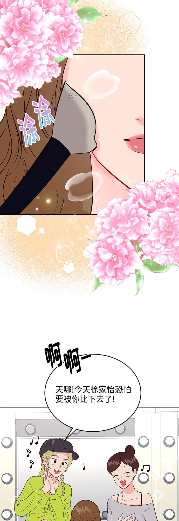 第38话16
