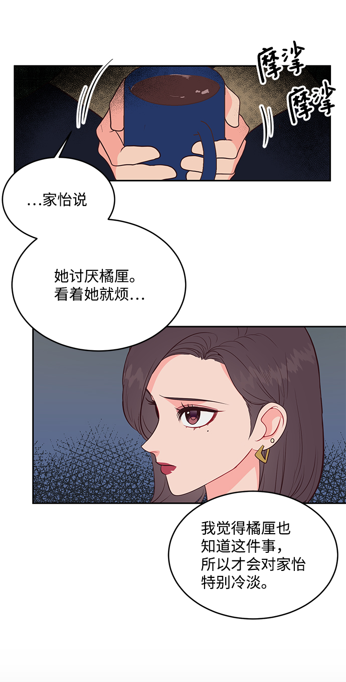 第55话42