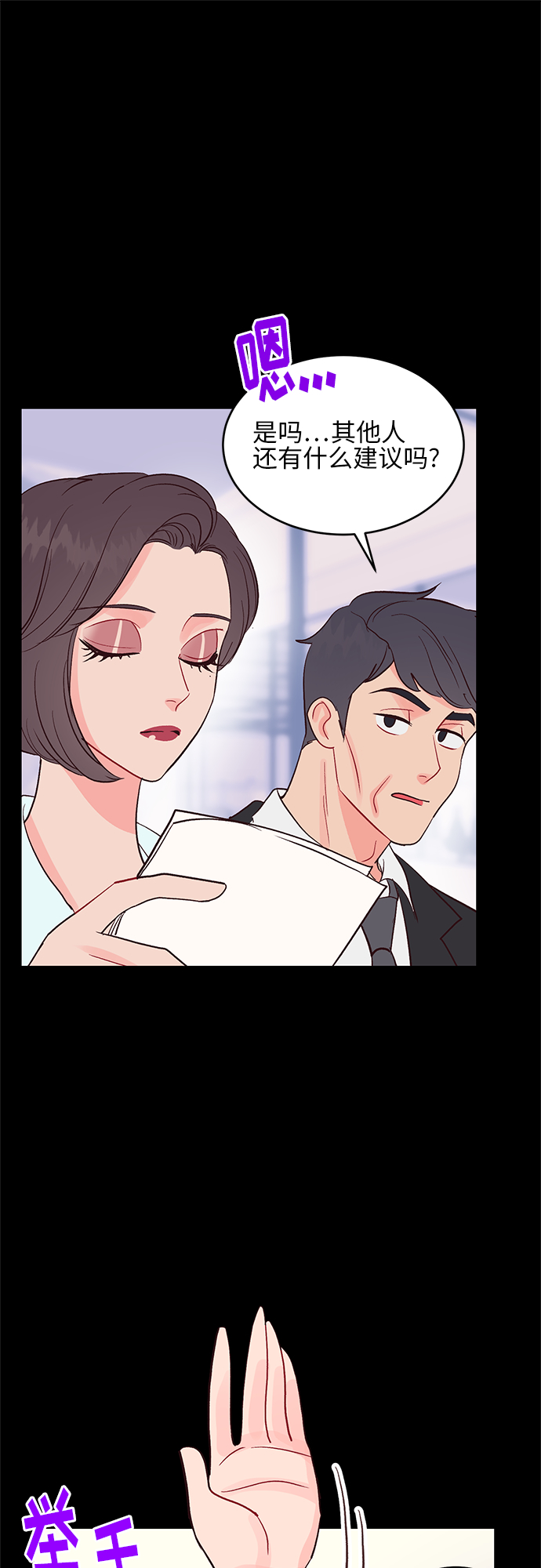 第35话26