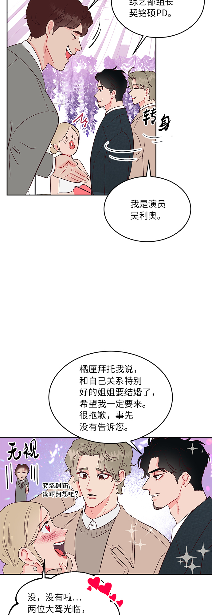 第28话29