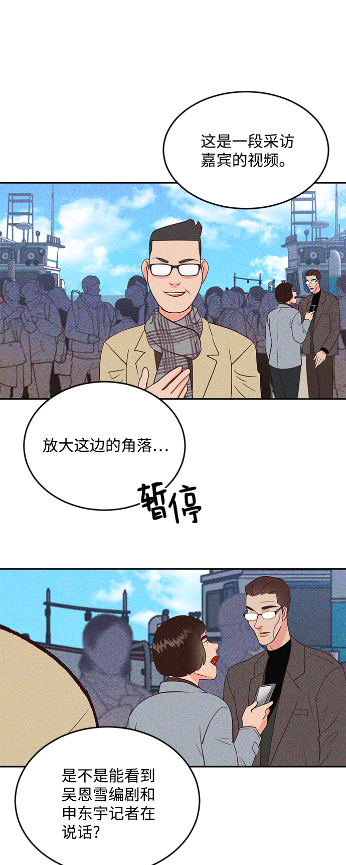 第66话34