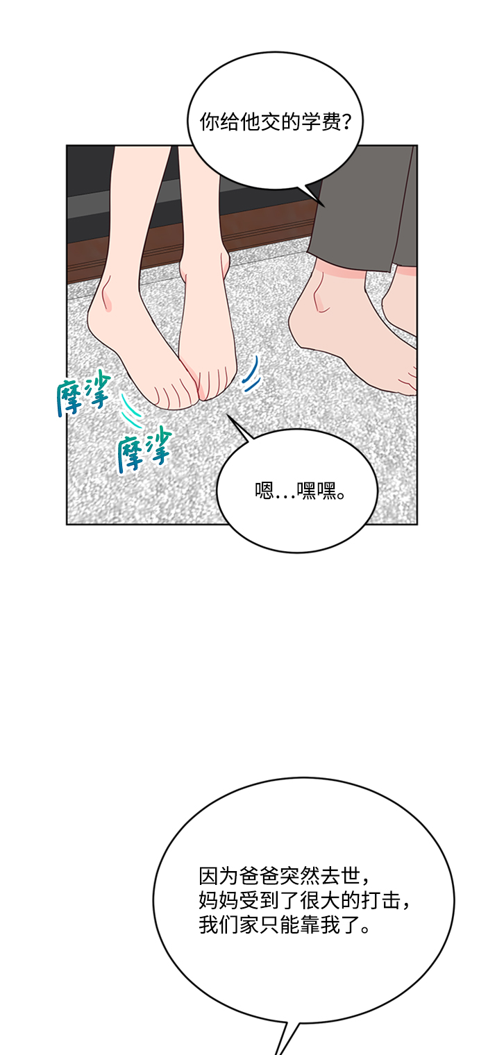 第45话17