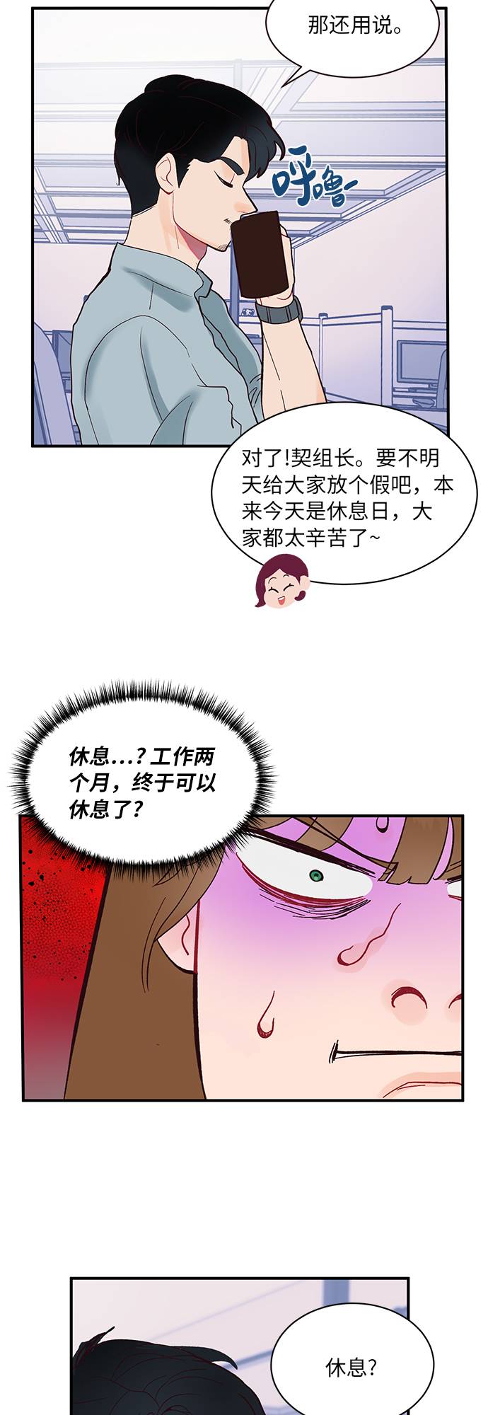 第2话30