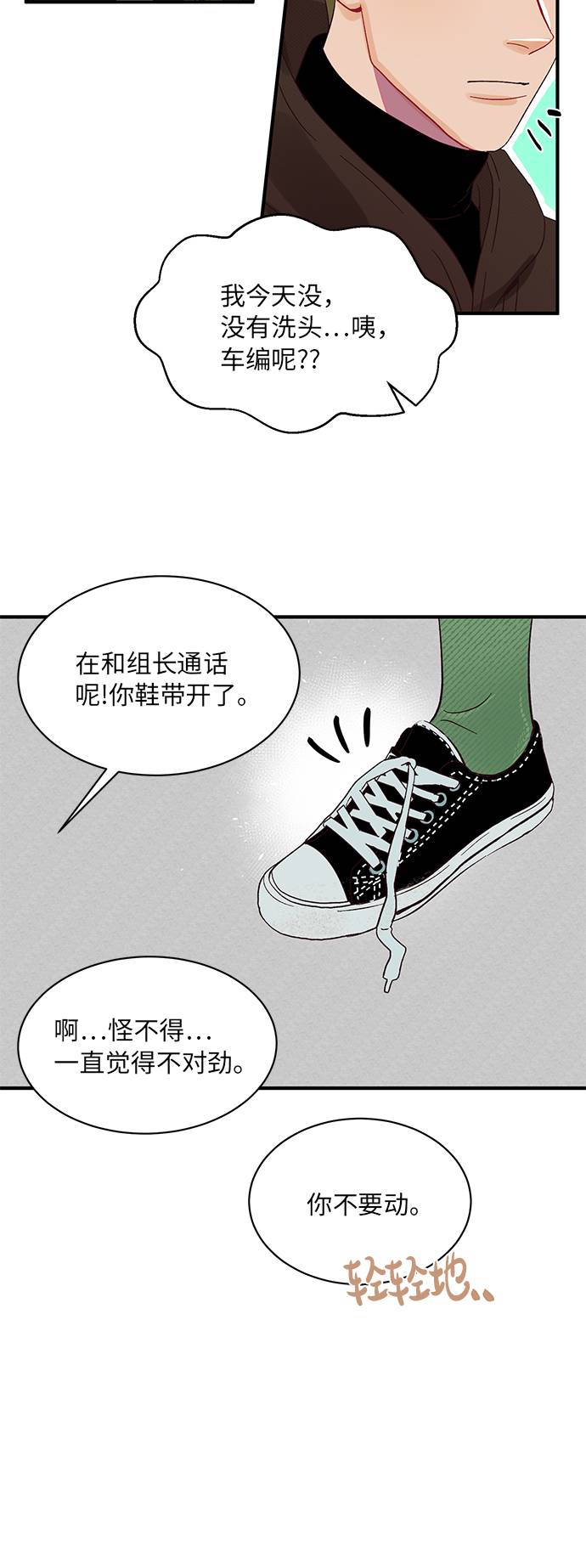 第2话21