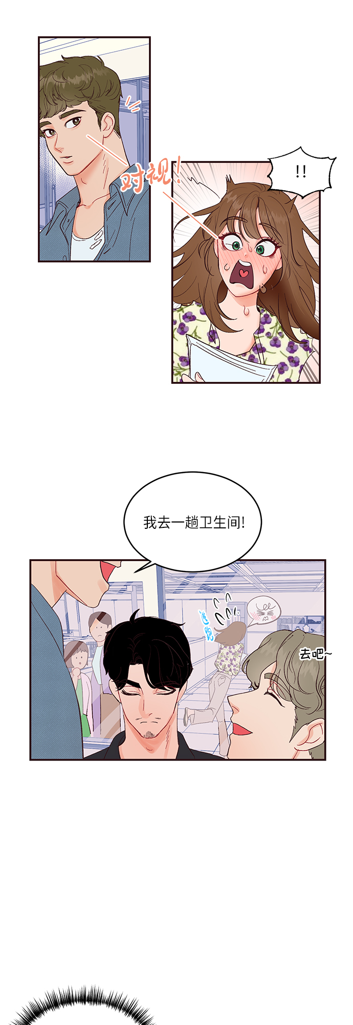 第7话17