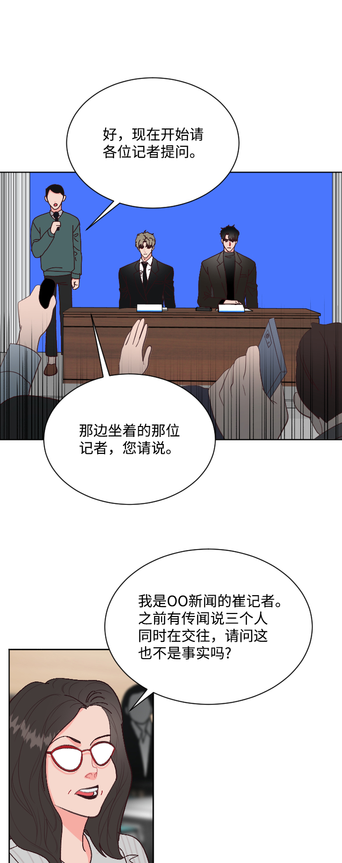 第65话29
