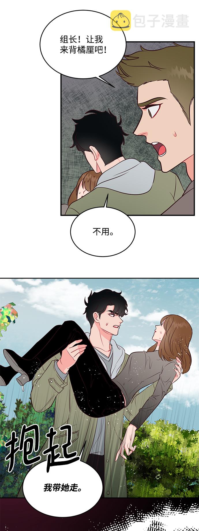第55话15