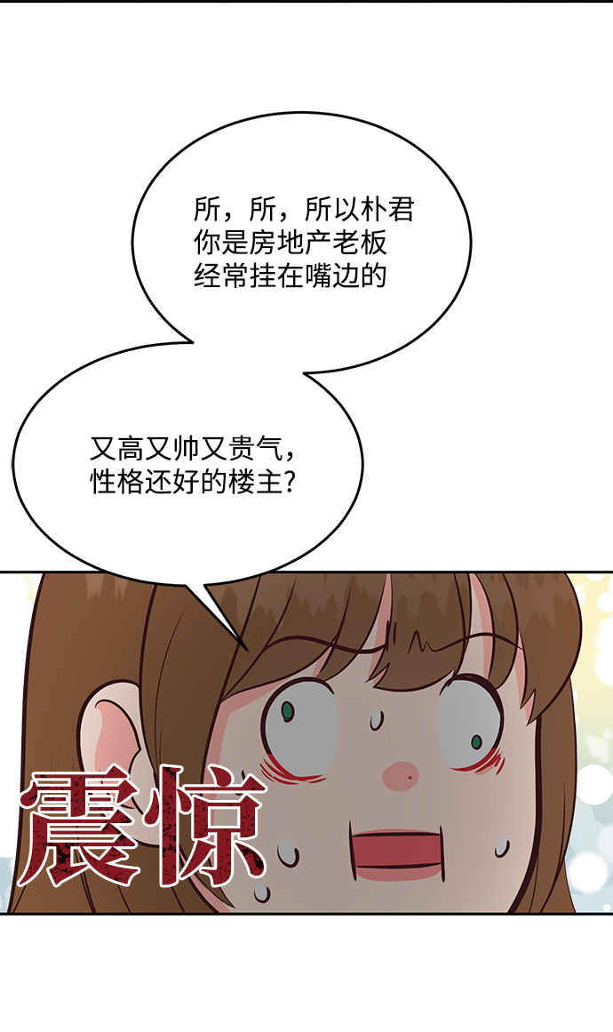 第66话62