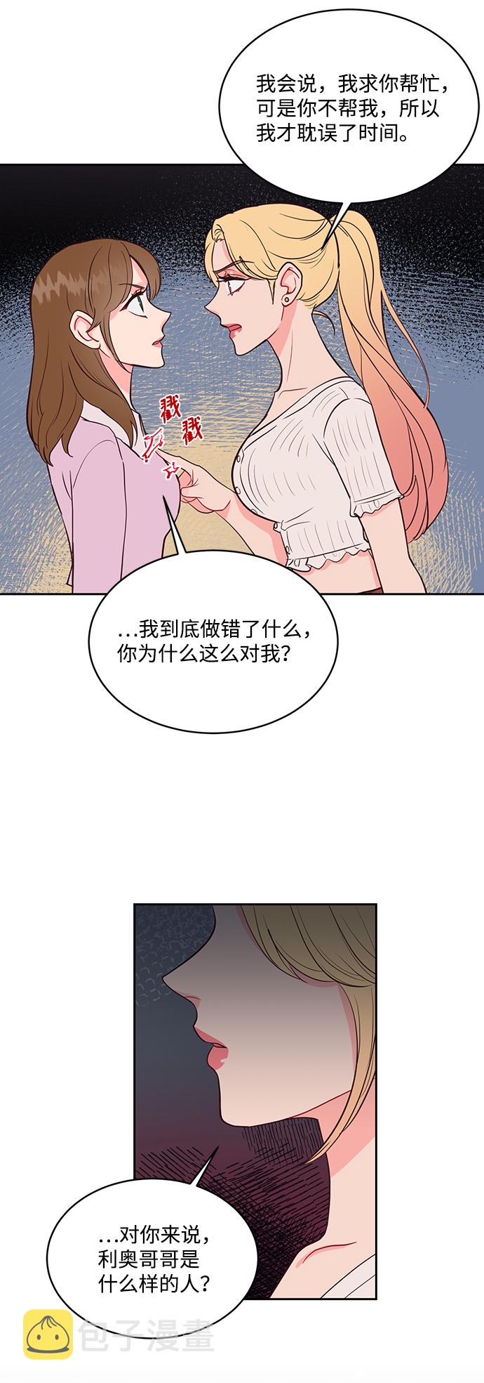 第49话15
