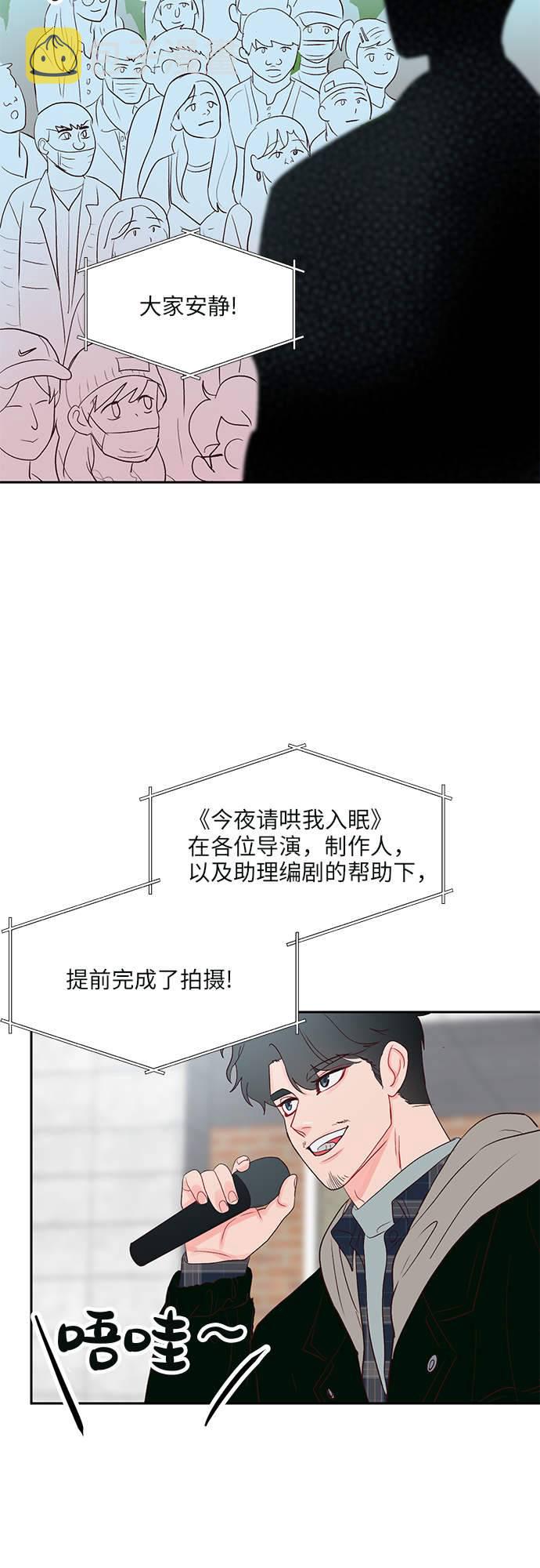第17话8