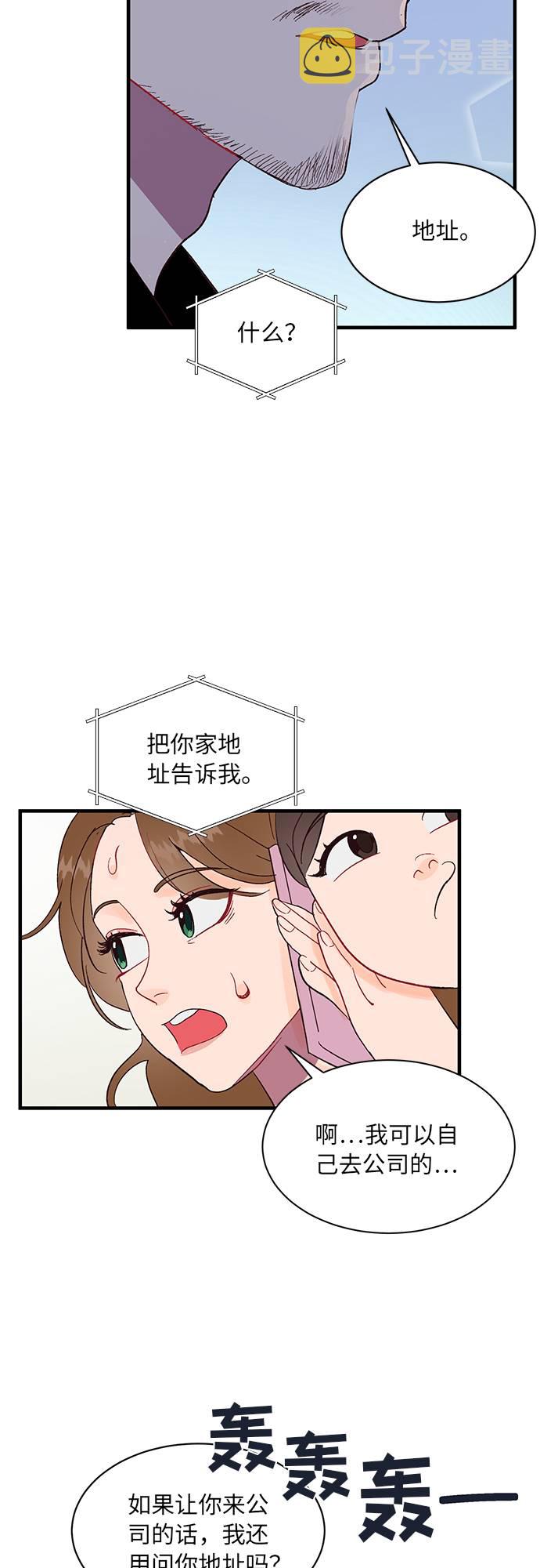 第3话52