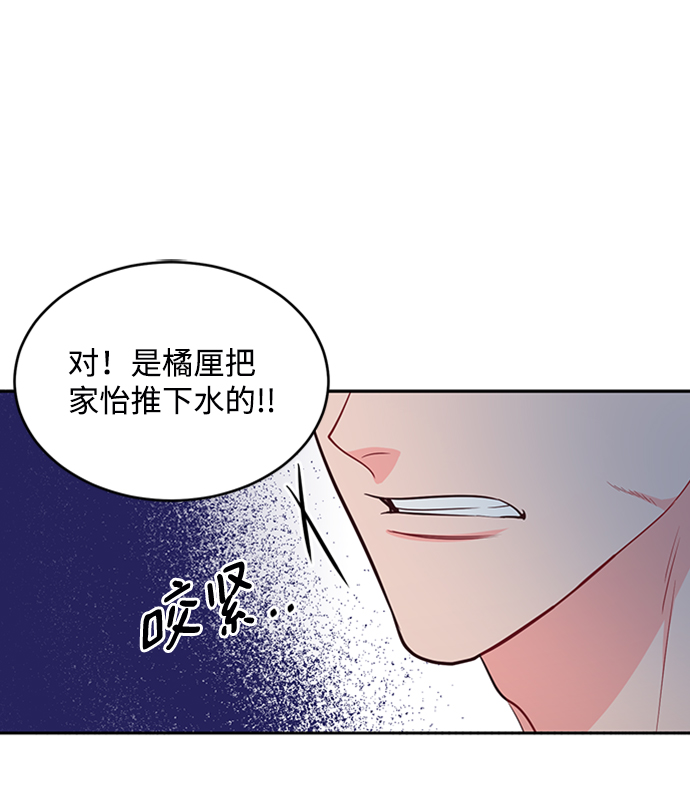 第56话6