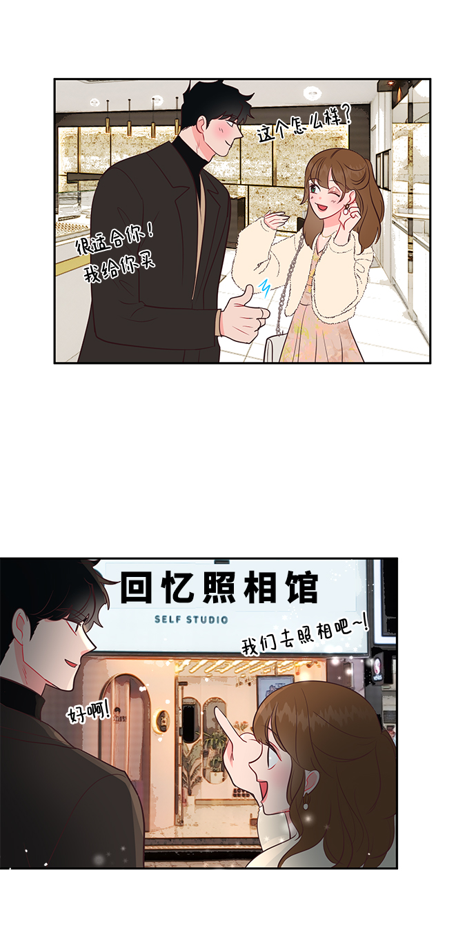 第61话30